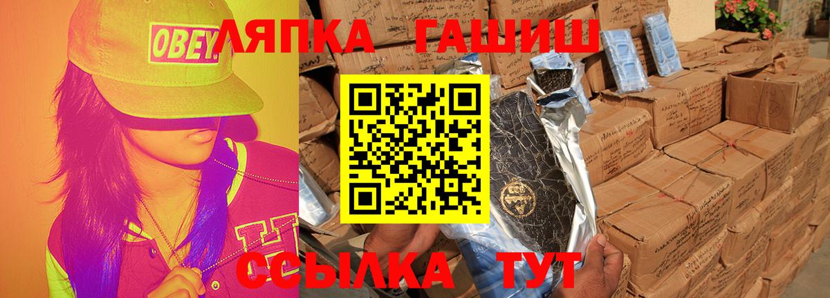 Бошки Шишки  Лсд 25  Новоалександровск  МДМА  МЕФ   Cocaine  ГАШИШ  Вход с VPN 