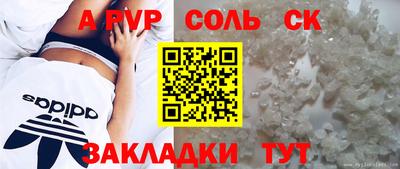 крисы Севастополь