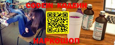 эйфоретик Свободный