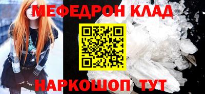 крисы Севастополь