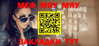 MESCALINE Рязань