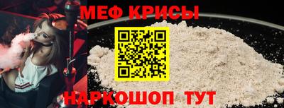 мефедрон VHQ Северобайкальск