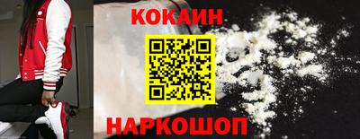мефедрон VHQ Северобайкальск