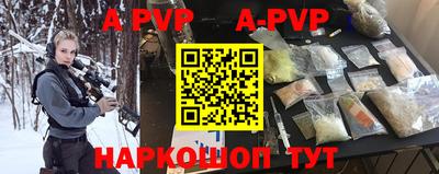 мефедрон VHQ Северобайкальск