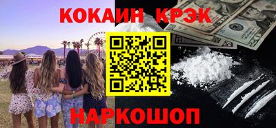 марки lsd Рыбинск