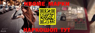 марки lsd Рыбинск