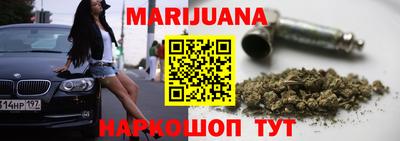 марки lsd Рыбинск