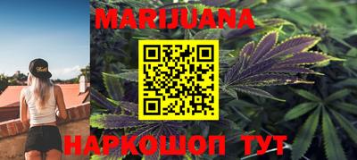 мефедрон VHQ Северобайкальск