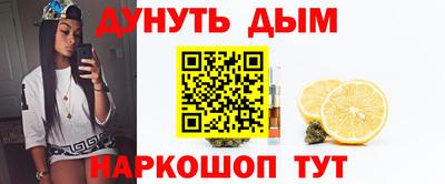 мескалин Рузаевка