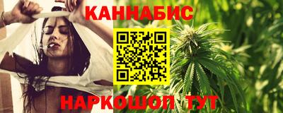мефедрон VHQ Северобайкальск