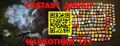 мефедрон VHQ Северобайкальск