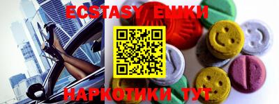 мескалин Рузаевка