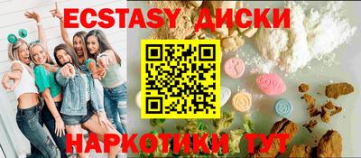 марки lsd Рыбинск