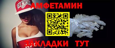 мескалин Рузаевка