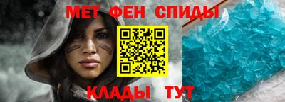 крисы Севастополь