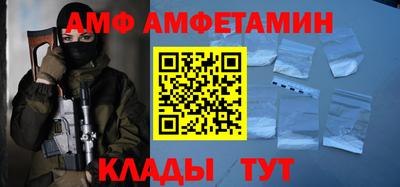 мескалин Рузаевка