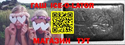 марки lsd Рыбинск
