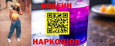 марки lsd Рыбинск