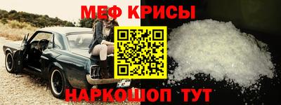 мефедрон VHQ Северобайкальск
