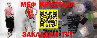 MESCALINE Рязань
