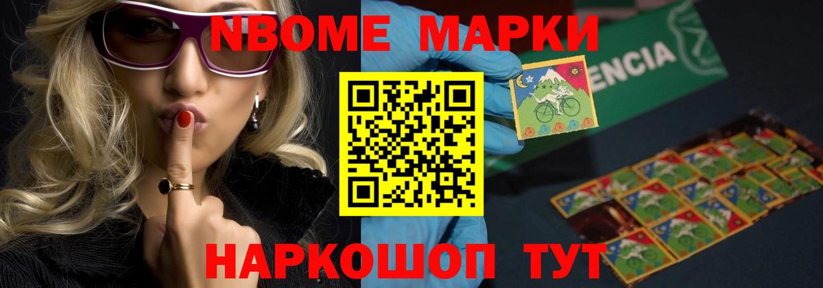 LSD-25 экстази кислота  Вход с VPN  ЛСД экстази кислота  Лсд 25 экстази  mega онион  Новоалександровск 