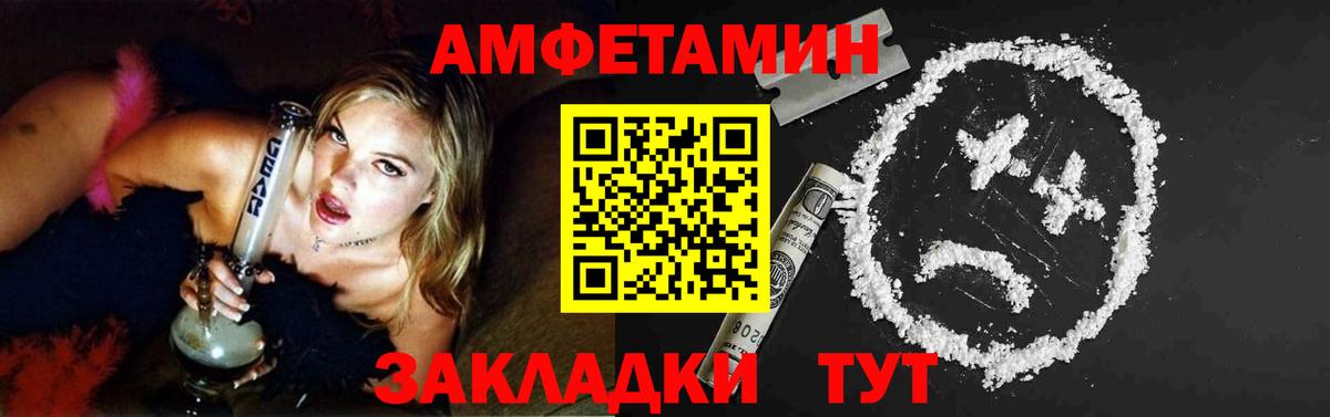 Метамфетамин  Вход с VPN  Новоалександровск  Метамфетамин пудра 