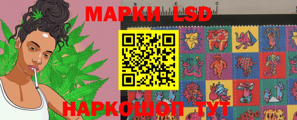 Марки 25I-NBOMe 1,8мг Новоалександровск