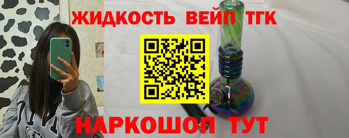 Дистиллят ТГК концентрат Новоалександровск