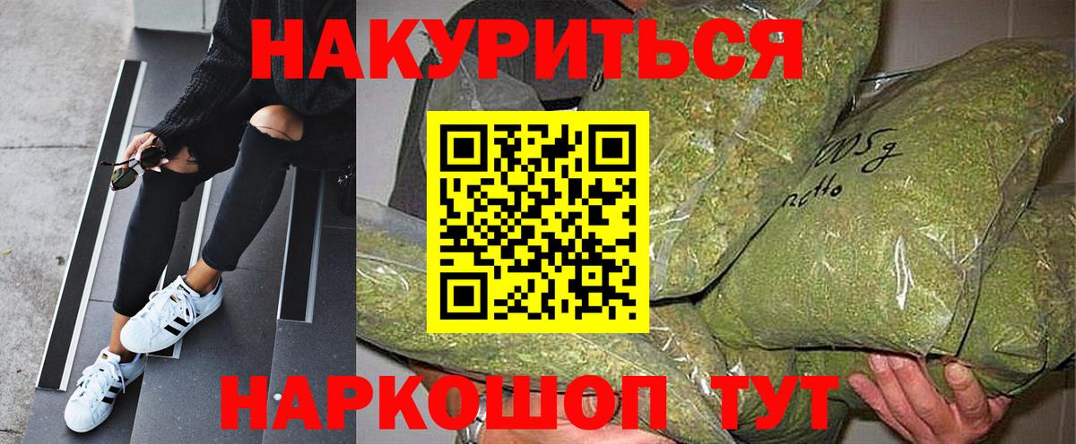 Шишки марихуана SATIVA & INDICA Новоалександровск